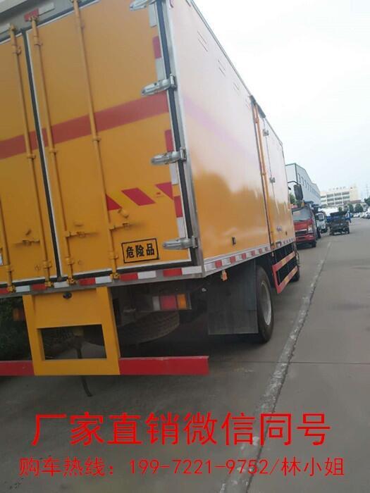 衡陽柳汽6.6米?；\(yùn)輸車_藍(lán)牌廂式運(yùn)輸車