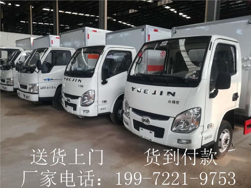 腐蝕性物品廂式運輸車—8類危險品運輸車—唐山工廠價格