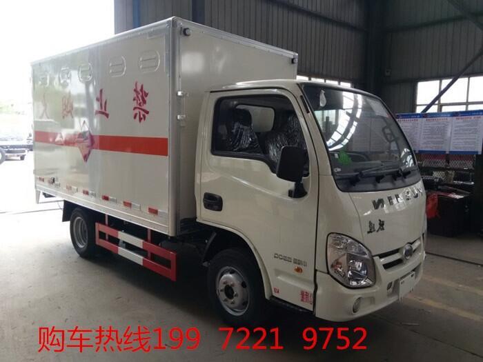 安徽廠家現(xiàn)貨供應(yīng)躍進柴油版廂式危險品運輸車