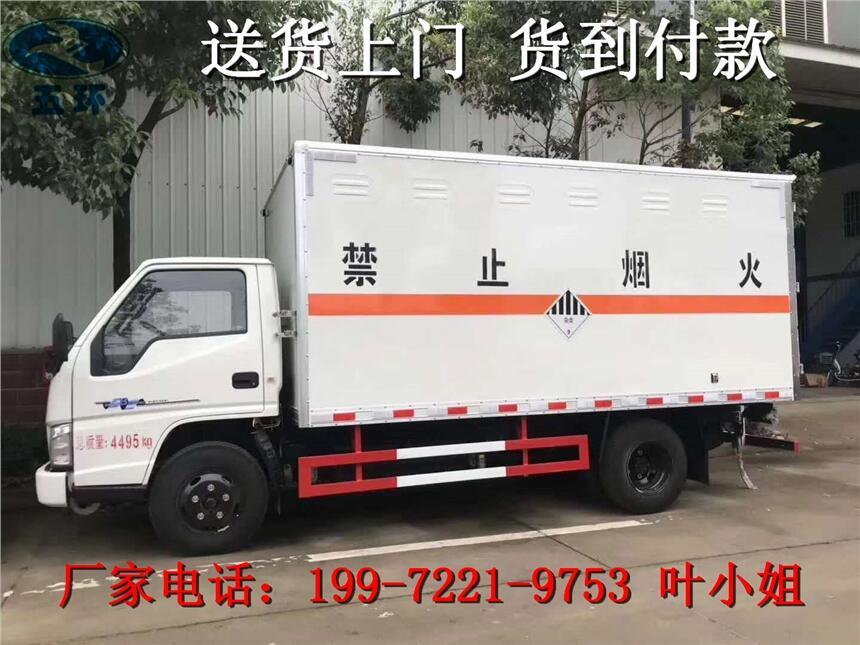 危貨車(chē)運(yùn)輸公司—腐蝕性物品廂式運(yùn)輸車(chē)—承德有賣(mài)危貨車(chē)嗎