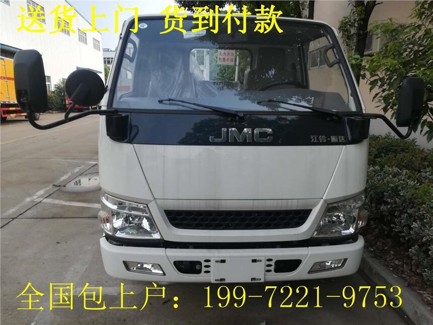 危貨車運(yùn)輸公司—腐蝕性物品廂式運(yùn)輸車—莊河市有賣危貨車嗎