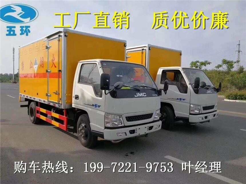 危貨車運輸公司—腐蝕性物品廂式運輸車—海城市有賣危貨車嗎