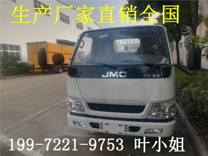 危險品運輸車 八類腐蝕性物品廂式運輸車 山西危險品運輸車廠家/氨水/木榴油/電池