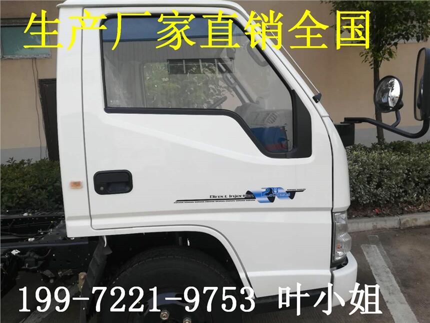 危險(xiǎn)品運(yùn)輸車 八類腐蝕性物品廂式運(yùn)輸車  大危險(xiǎn)品運(yùn)輸車廠家/氨水/木榴油/電池