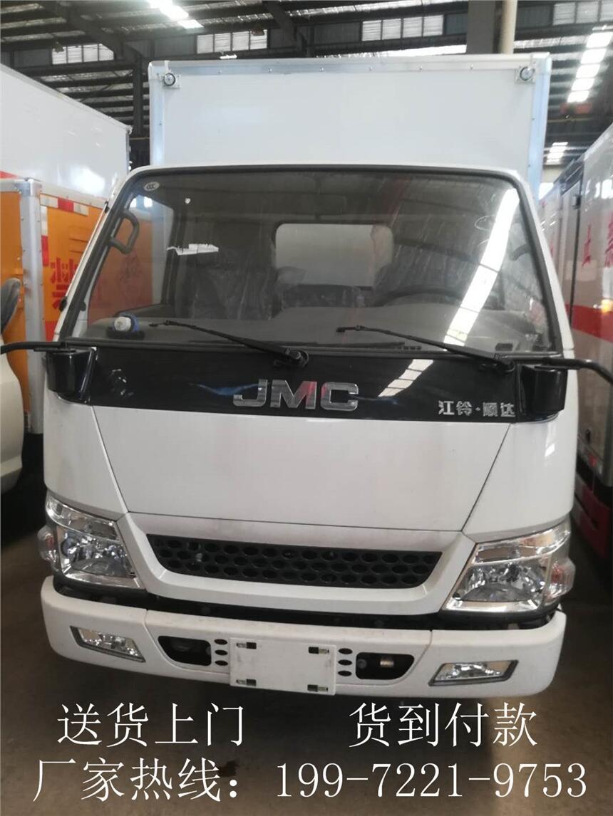 危險品運(yùn)輸車 八類腐蝕性物品廂式運(yùn)輸車 濰坊危險品運(yùn)輸車廠家/氨水/木榴油/電池