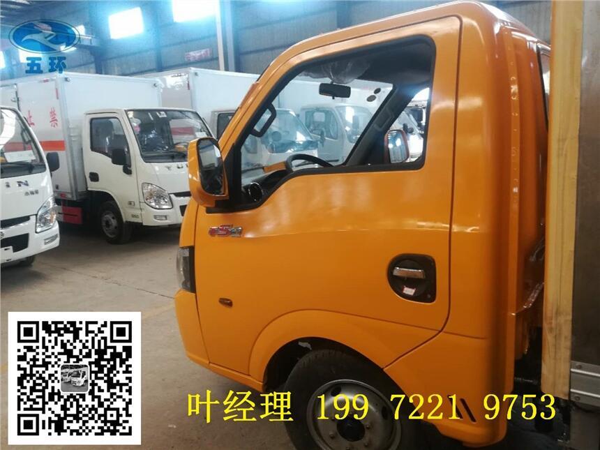 新疆地區(qū)新款危險品運(yùn)輸車—小型廂式運(yùn)輸車—藍(lán)牌運(yùn)輸車—危貨車—專用?；? title=