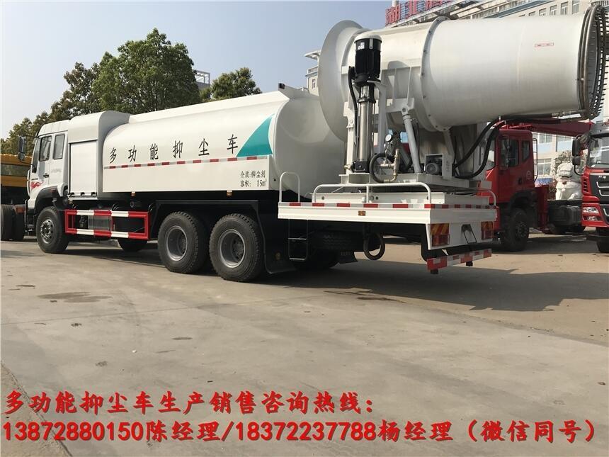 福建省建陽(yáng)市折疊式遙控霧炮車(chē)來(lái)樣定制