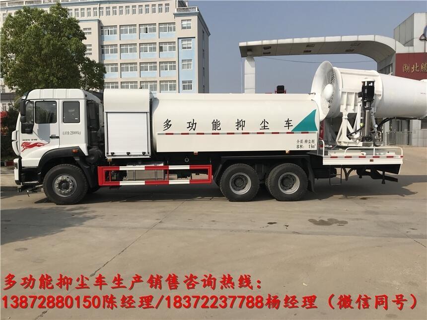 福建省晉安折疊式遙控霧炮車(chē)來(lái)樣定制