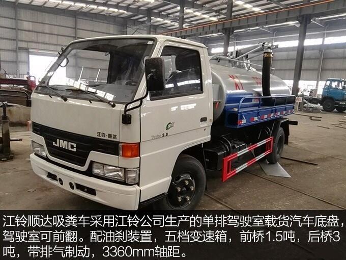 安徽省望江縣全自動(dòng)化吸糞車(chē)圖片及參數(shù)