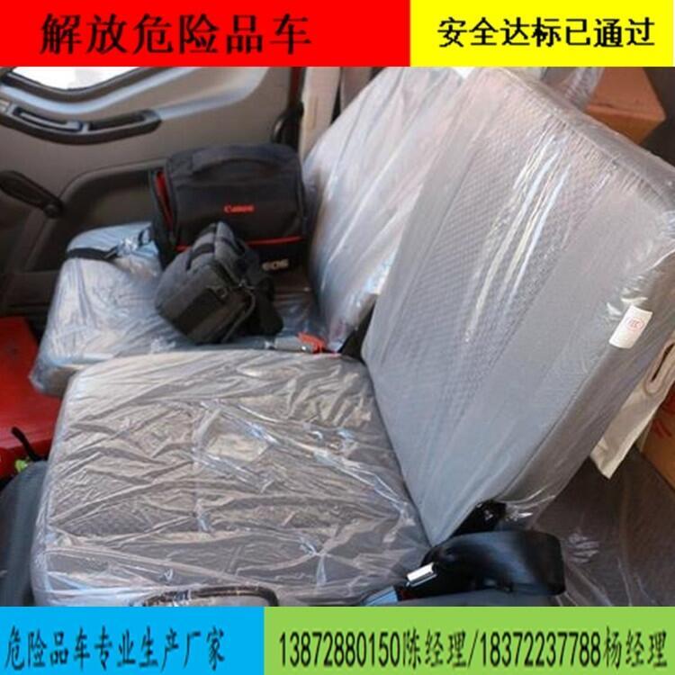 潮州市福田4.2米9類危險品廂式運輸車好上牌嗎？