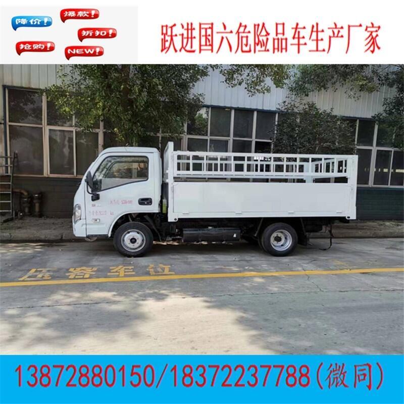 淮南市危貨車12米翼展多少錢