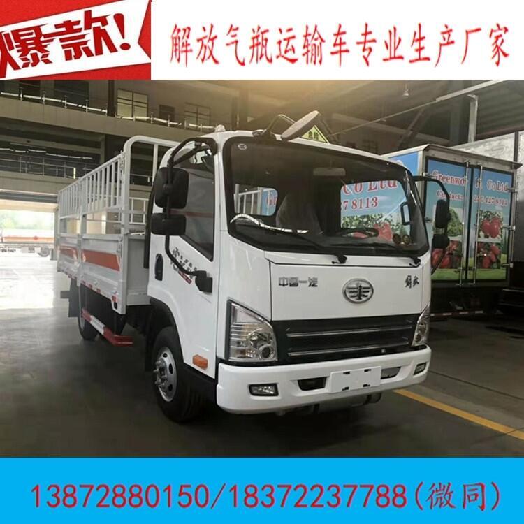 蘇州市多功能翼展式危運(yùn)車(chē)價(jià)格