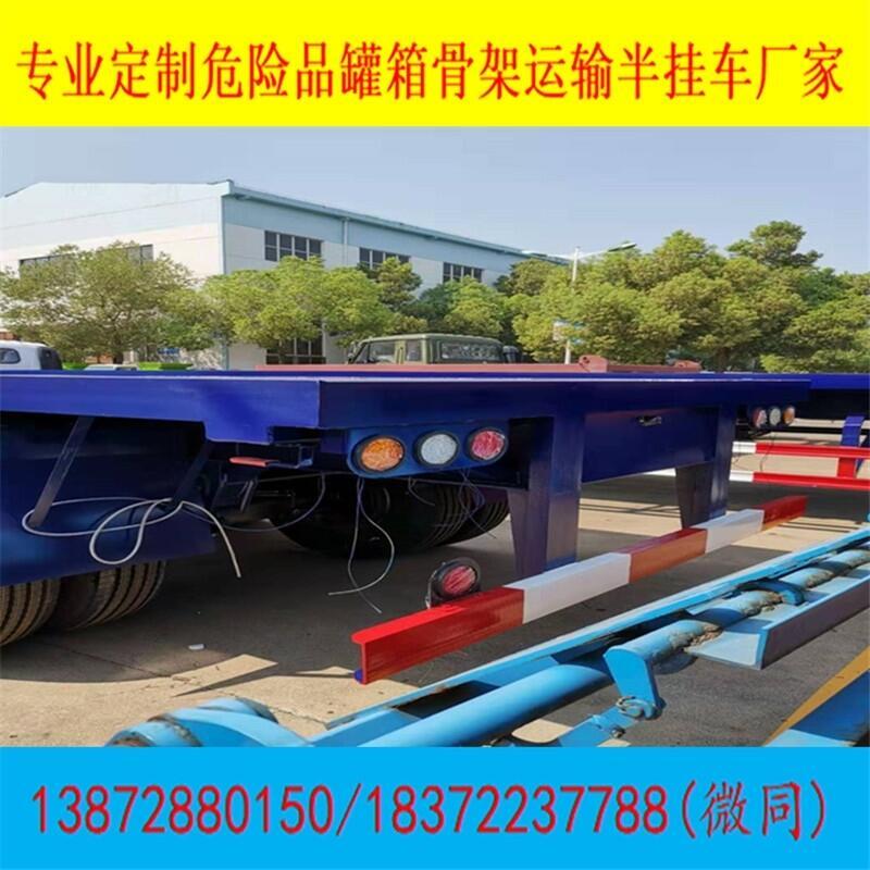 許昌市哪里能買到重型柴油半掛翼展危險(xiǎn)品車