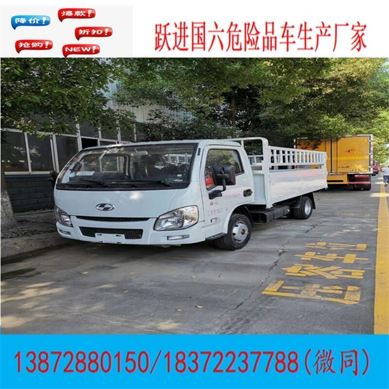 麗江市哪里能買到重型柴油半掛翼展危險(xiǎn)品車