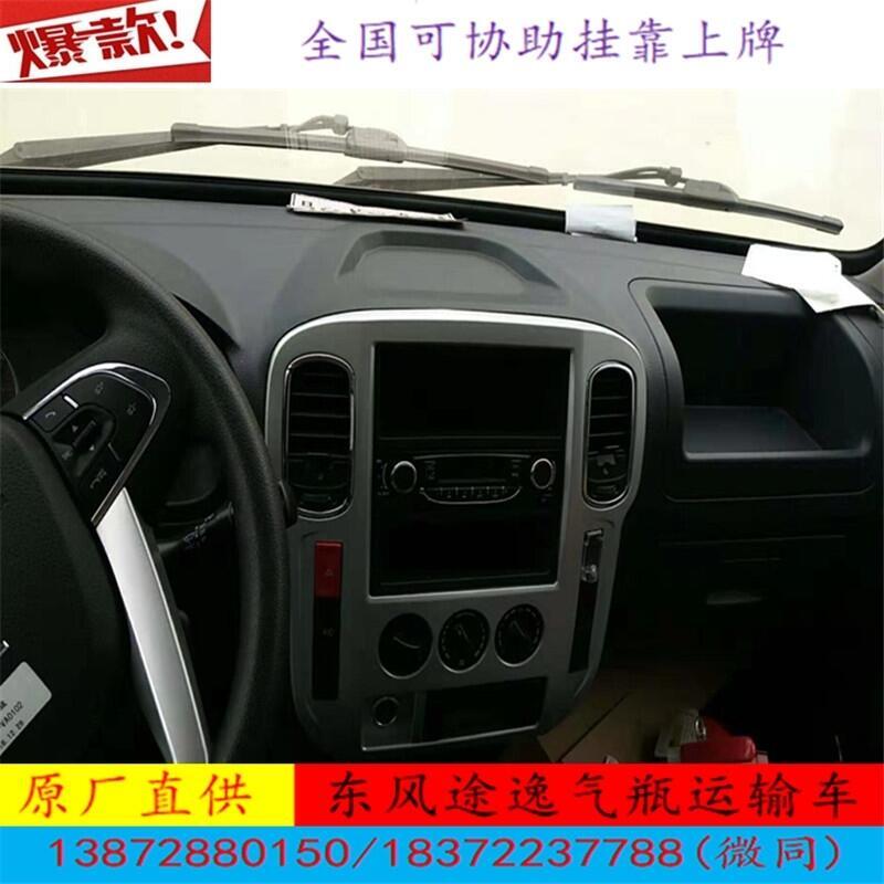 廣州市10米專用翼展式危險(xiǎn)品車銷售廠家