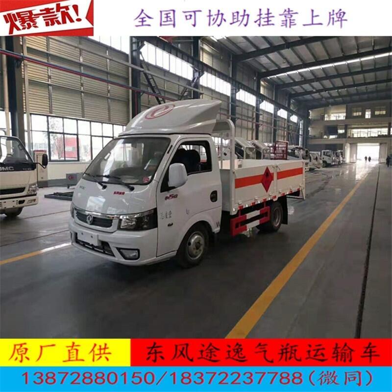 六盤水市哪里能買到重型柴油半掛翼展危險(xiǎn)品車