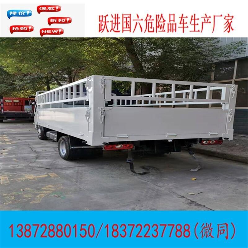 玉林市拉腐蝕品車(chē)的價(jià)格