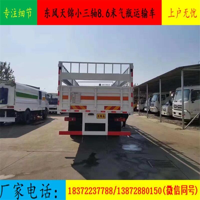 南充半掛式危險品廂式車讓利促銷