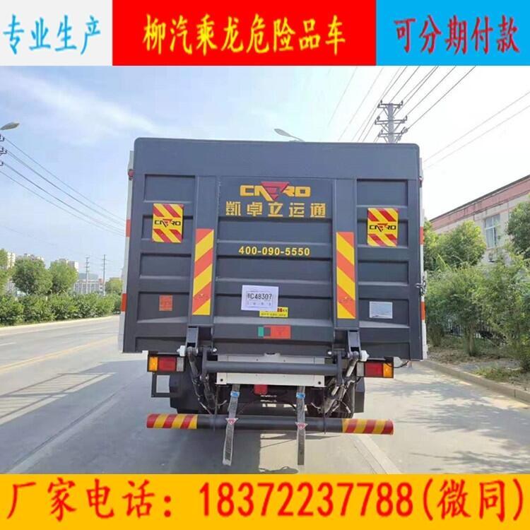 河源市雙開翼展式廂式貨車現(xiàn)車直銷