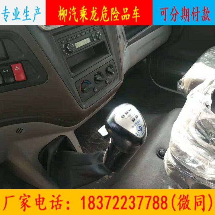 慶陽市危險品車半掛翼展車協(xié)助掛靠