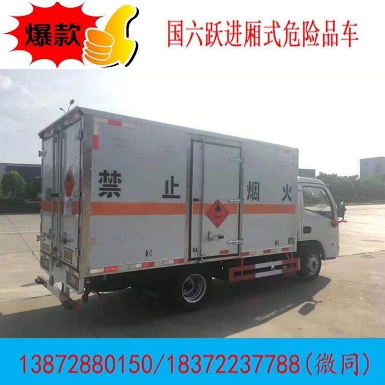 長(zhǎng)治市雙開(kāi)側(cè)面廂式貨車(chē)來(lái)車(chē)定做