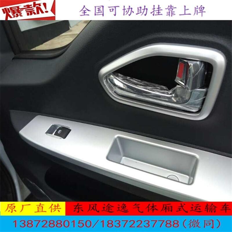 平?jīng)鲋匦?3米拖掛式翼展危險(xiǎn)品車價(jià)格