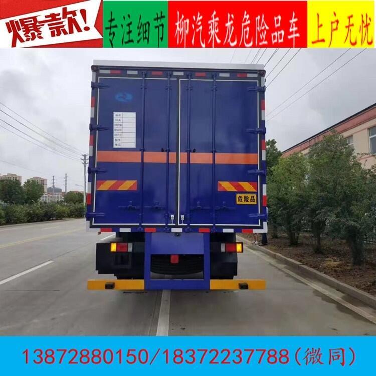 周口重型13米拖掛式翼展危險(xiǎn)品車報(bào)價(jià)參數(shù)