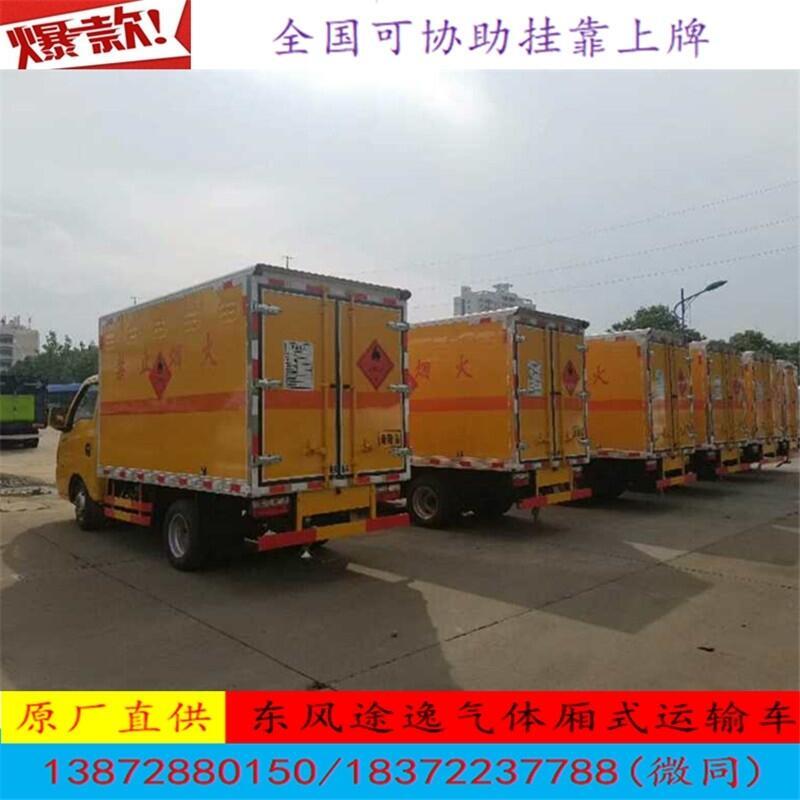 賀州半掛式11米雙面翼展半掛車(chē)價(jià)格