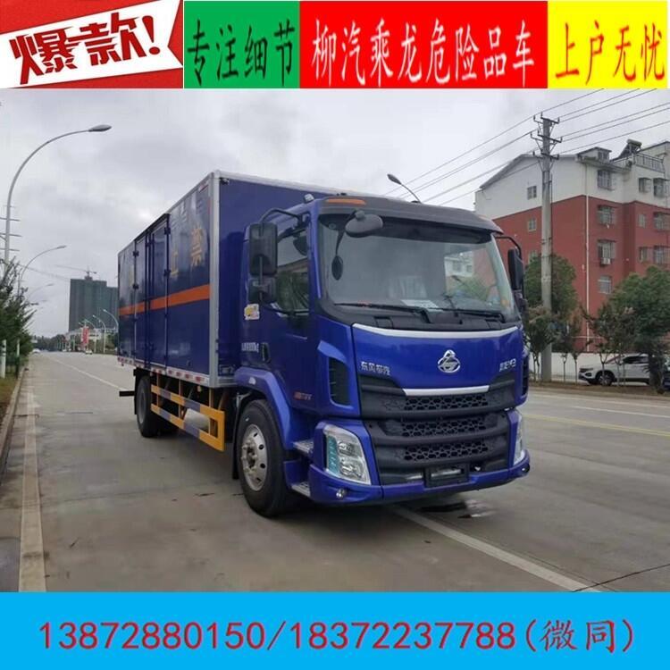 鶴崗重型13米拖掛式翼展危險(xiǎn)品車報(bào)價(jià)參數(shù)