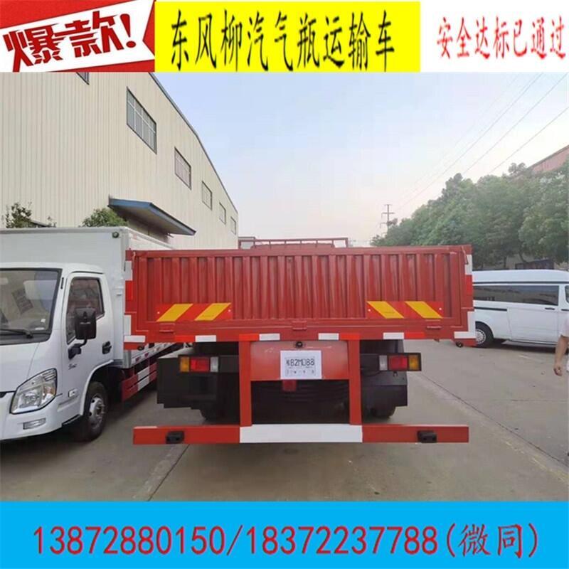 大慶半掛式11米雙面翼展半掛車(chē)報(bào)價(jià)參數(shù)