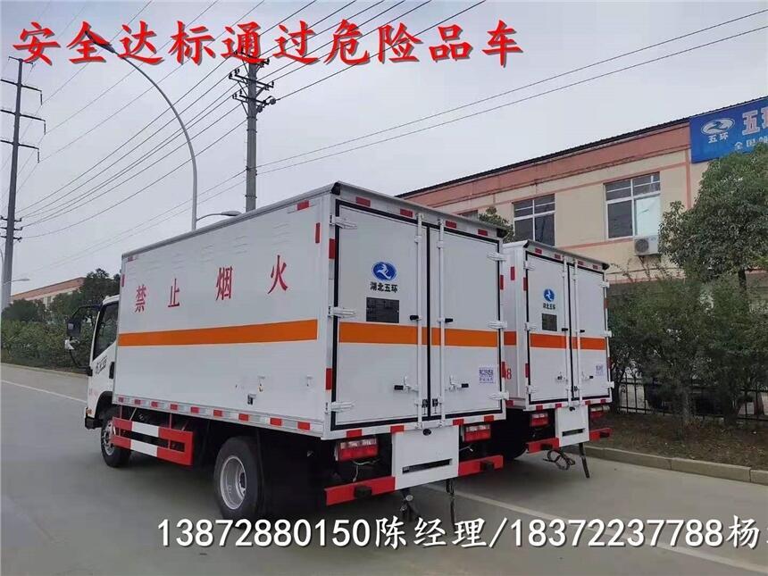 河南省紅旗區(qū)躍進超越C500-33危運車分期付款