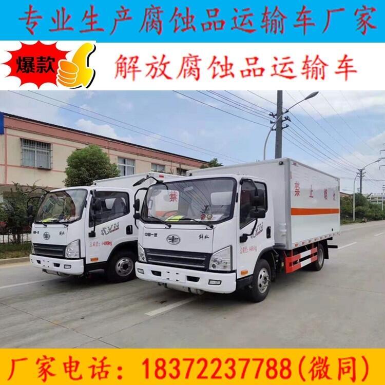 寧夏賀蘭縣躍進(jìn)超越C500-33危運(yùn)車(chē)價(jià)格實(shí)惠