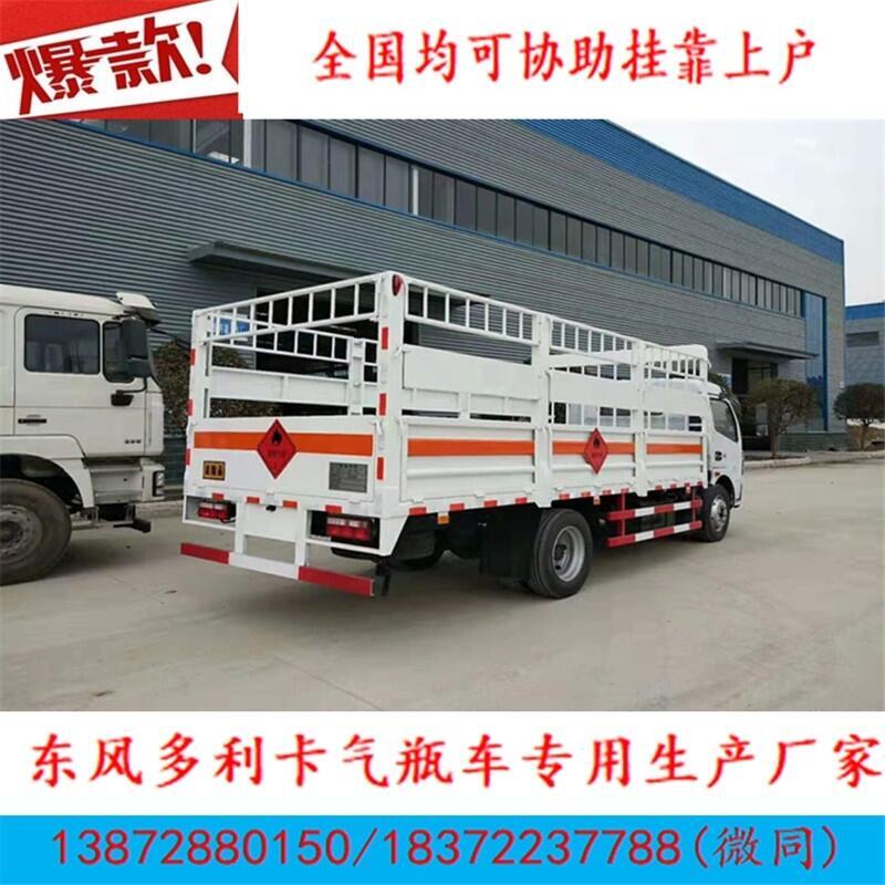 新疆岳普湖縣躍進(jìn)超越C500-33危運(yùn)車(chē)具體參數(shù)