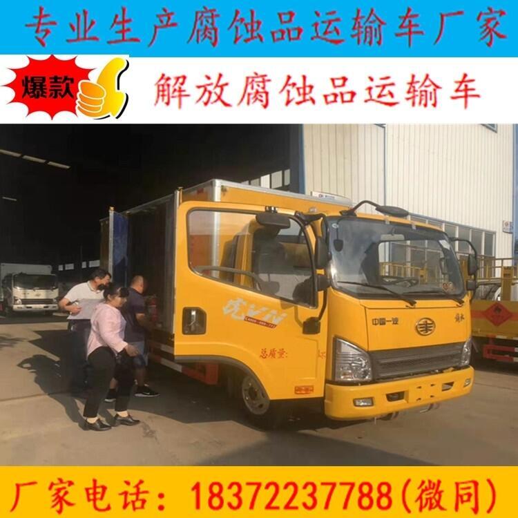 河北省安國市東風(fēng)4.1米黃牌拉氣瓶運(yùn)輸車協(xié)助掛靠