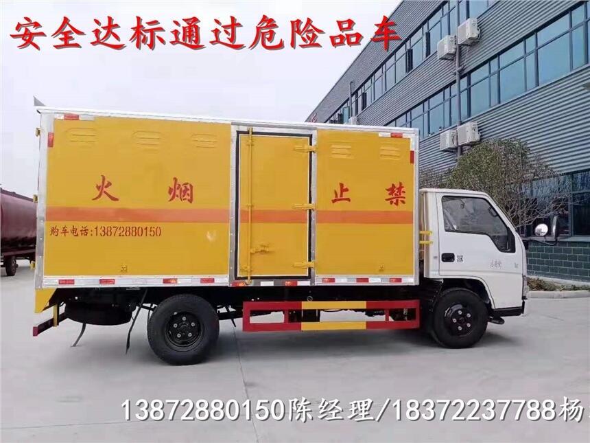 新疆烏蘇市東風(fēng)4.1米黃牌拉氣瓶運輸車具體參數(shù)