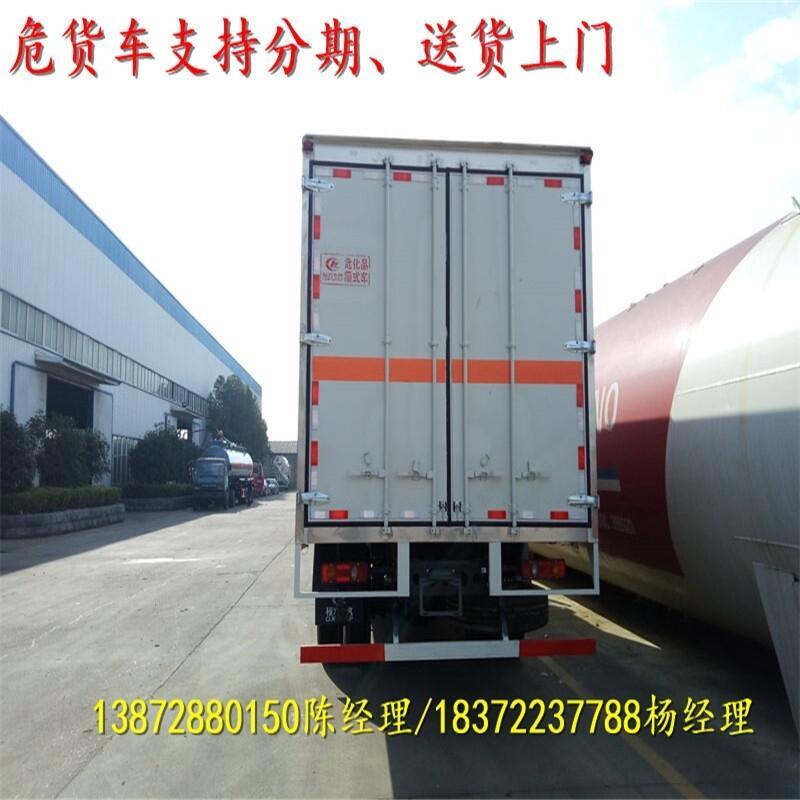 廣西欽南區(qū)躍進超越C500-33危運車具體參數(shù)