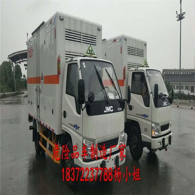 河南省新華區(qū)躍進超越C500-33危運車現(xiàn)車優(yōu)惠