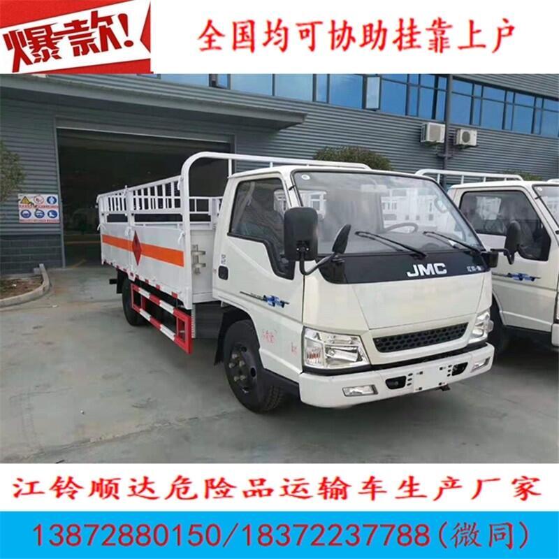 湖北省點(diǎn)軍區(qū)躍進(jìn)超越C500-33危運(yùn)車具體參數(shù)