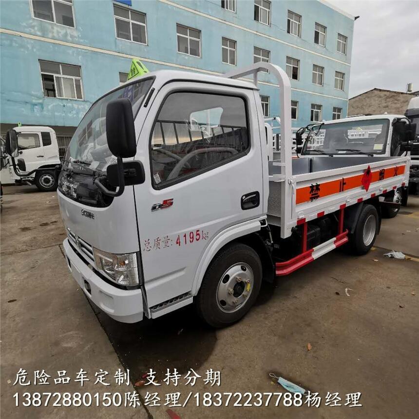 荊州市東風錦程國六雜項危險品車經(jīng)銷點