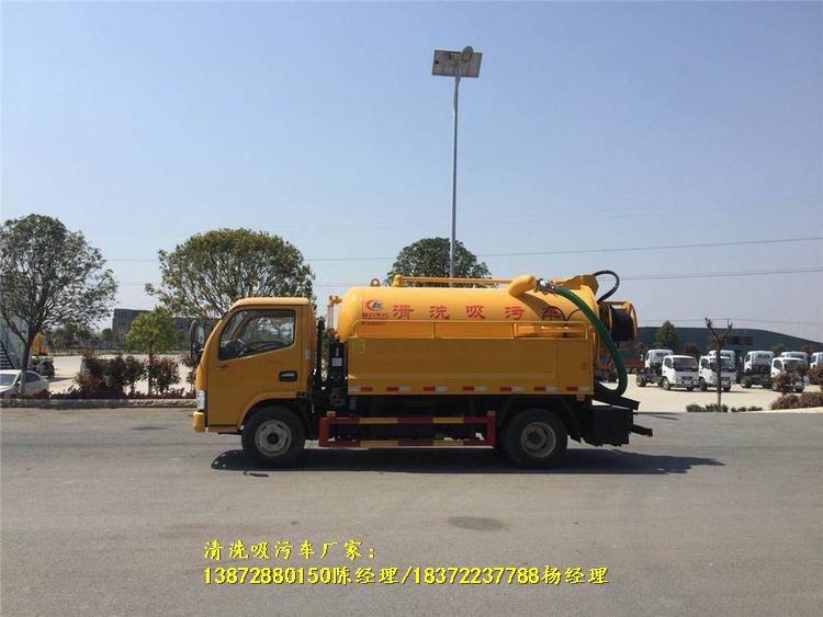 衡陽(yáng)市豪沃16方污水處理車包上牌