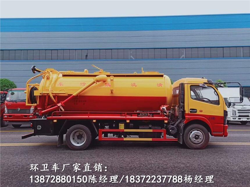 麗水市豪沃16方污水處理車(chē)報(bào)價(jià)