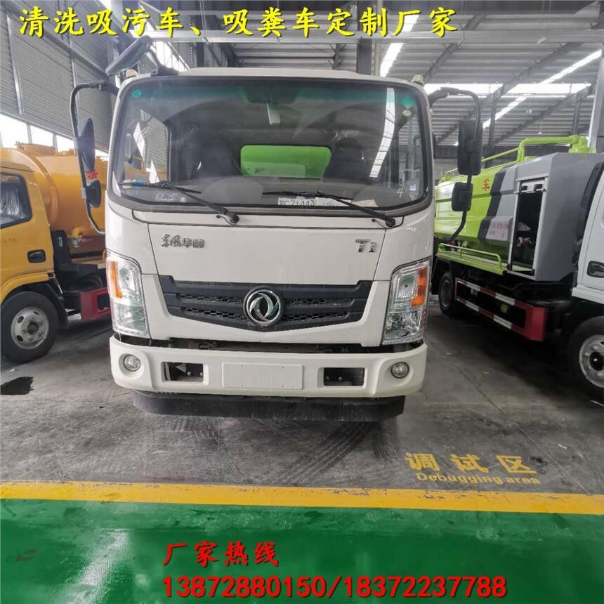 工業(yè)排液管道疏通車多少錢一輛_工業(yè)排液管道疏通車專賣店地址