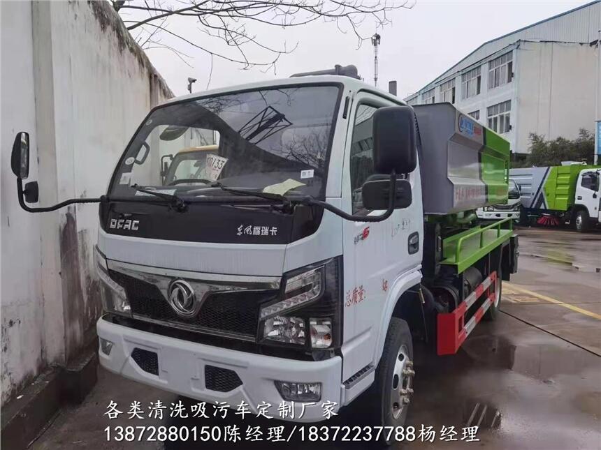 國六藍牌6方清洗吸污車 出廠價格多少_國六藍牌6方清洗吸污車 直銷處