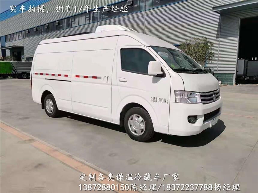 東風(fēng)凱普特N300國(guó)六冷藏車批發(fā)價(jià)格_東風(fēng)凱普特N300國(guó)六冷藏車協(xié)助上牌