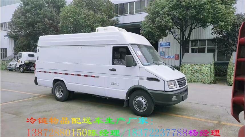 大興安嶺
福田G7國六鮮活水產(chǎn)品配送車