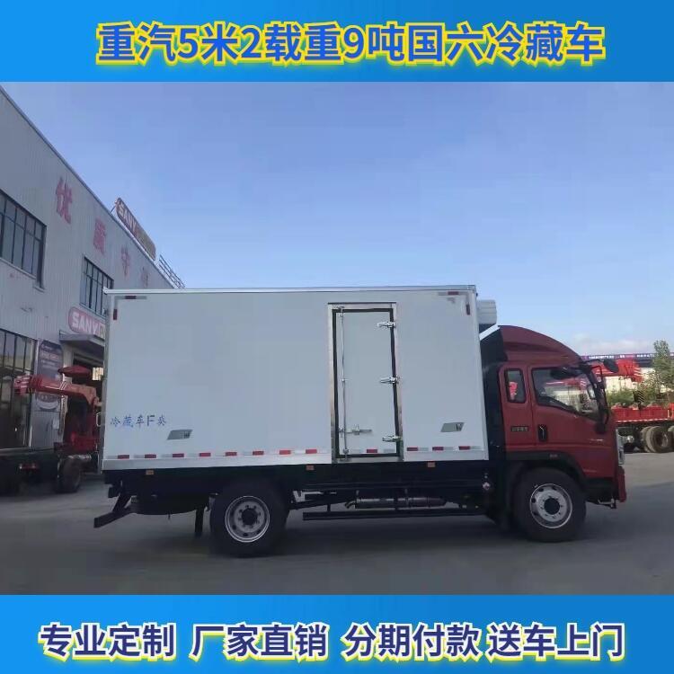 龍巖市依維柯大面包冷藏車