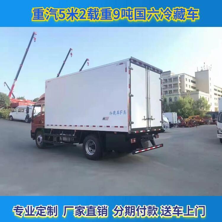 陽泉市長安睿行EM80純電動國六冷藏車