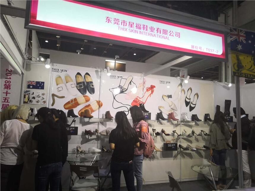 2019上海第十六屆鞋業(yè)定制展覽會(huì)