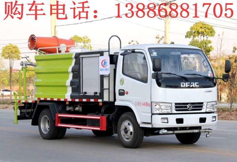 2方噴霧抑塵車(chē)報(bào)價(jià)