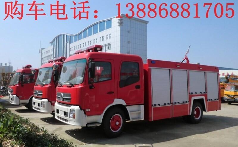 江西3噸消防車(chē)價(jià)格